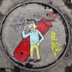 轉(zhuǎn)發(fā)提醒：井蓋上放鞭炮，后果很嚴重！ 