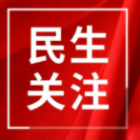 【社會(huì)治理】2021“北京最美街巷”揭曉，你家門口的街道上榜了嗎？