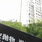 您的這些行為有可能全樓擔(dān)責(zé)！請所有業(yè)主自覺和相互監(jiān)督！