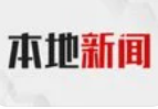 羨慕了！北京朝陽一小區(qū)物業(yè)費(fèi)將以現(xiàn)金形式返還業(yè)主