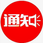兩部門(mén)：將物業(yè)服務(wù)企業(yè)納入疫情防控體系，協(xié)助解決物業(yè)服務(wù)企業(yè)在防疫工作中遇到的實(shí)際困難