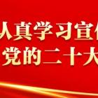 聚焦“三個堅持” 做好物業(yè)管理工作