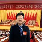 福建省政協(xié)委員林常青：進一步厘清物業(yè)管理責任邊界，促進社區(qū)和諧治理