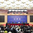 住建部倪虹部長答記者問，回應城市更新、好房子建設、穩(wěn)樓市等熱點問題