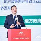 王宏杰：以“家”文化重塑物業(yè)管理行業(yè)形象