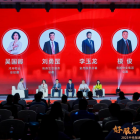 好服務 新價值｜五位頭部物業(yè)總裁破解