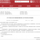 【熱點關(guān)注】北京住房公積金緊急支援！即日起，汛期受災職工可提公積金修房租房