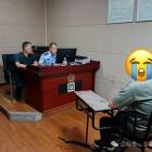 安排“無證”保安消防控制室值班，物業(yè)經(jīng)理被拘留